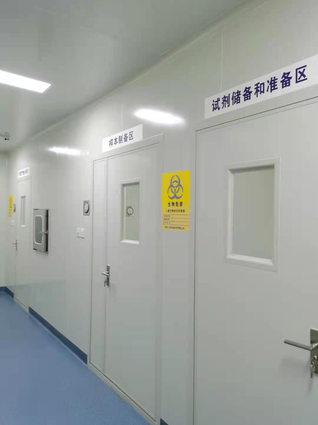 PCR實驗室設(shè)計的六大重點縮略圖